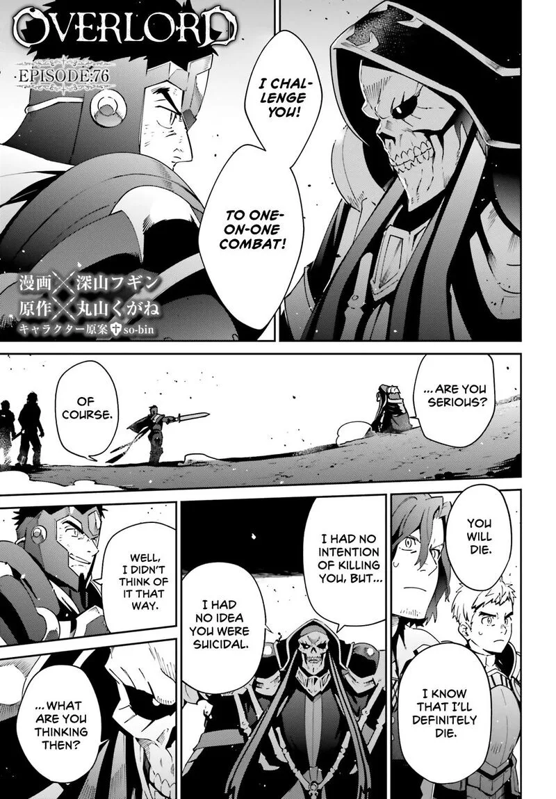 Overlord Chapter 76 page 1