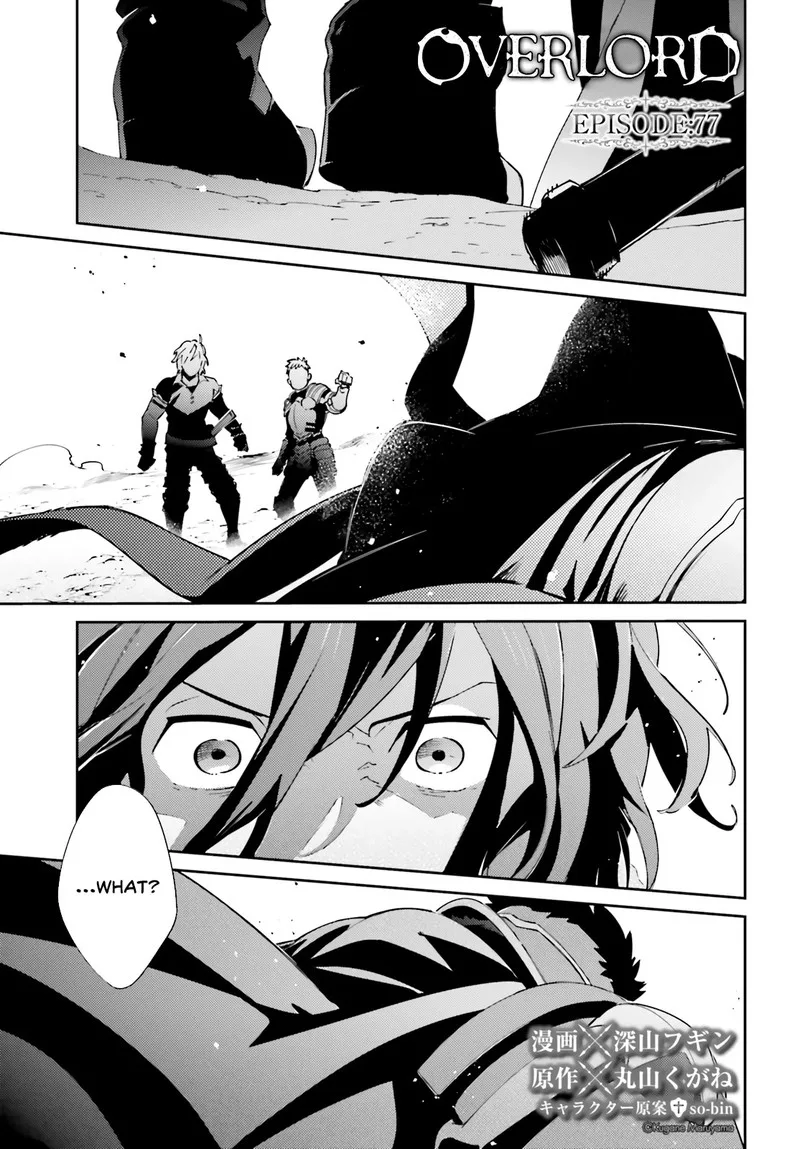Overlord Chapter 77 page 1