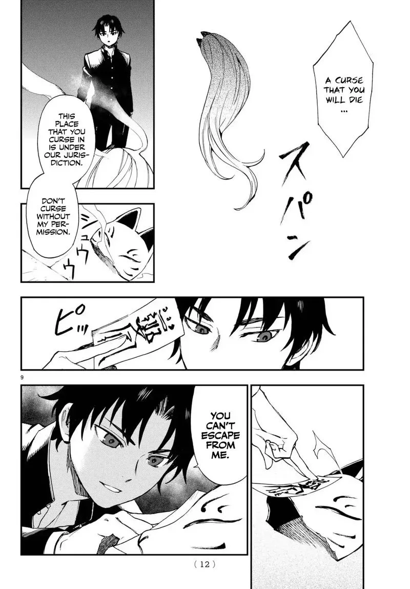Owari no Seraph: Ichinose Guren, 16-sai no Catastrophe Chapter 1 page 10