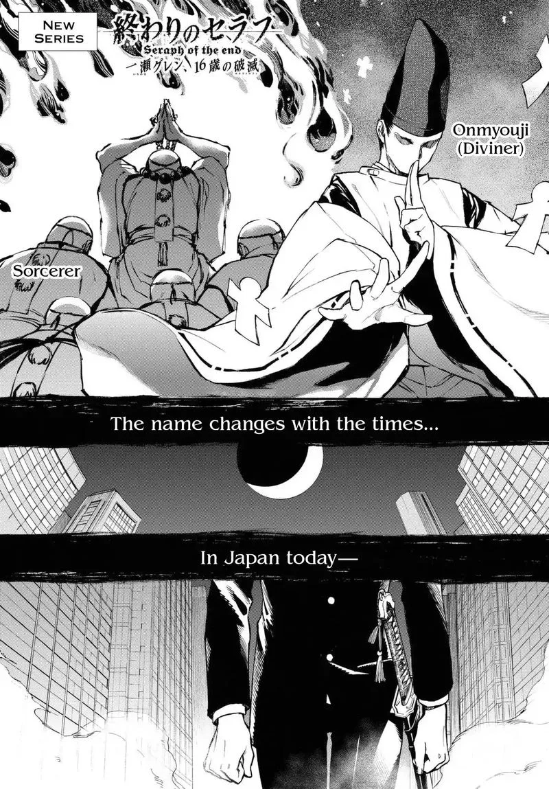 Owari no Seraph: Ichinose Guren, 16-sai no Catastrophe Chapter 1 page 3
