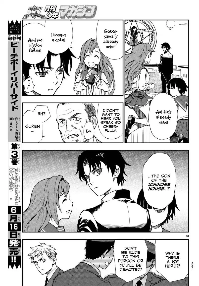 Owari no Seraph: Ichinose Guren, 16-sai no Catastrophe Chapter 1 page 35