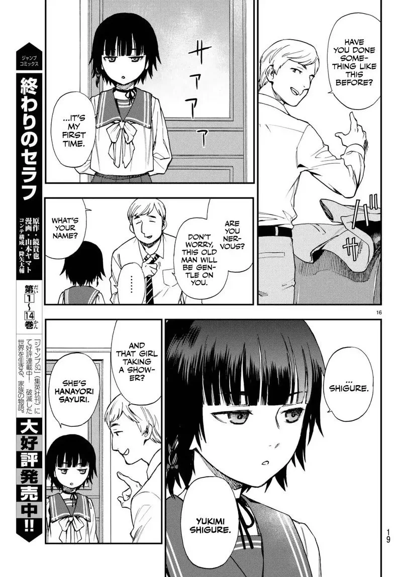 Owari no Seraph: Ichinose Guren, 16-sai no Catastrophe Chapter 1 page 17