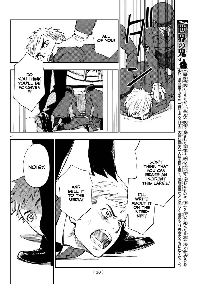 Owari no Seraph: Ichinose Guren, 16-sai no Catastrophe Chapter 1 page 28