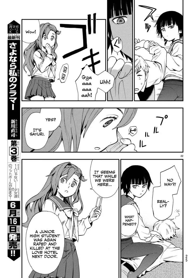 Owari no Seraph: Ichinose Guren, 16-sai no Catastrophe Chapter 1 page 23