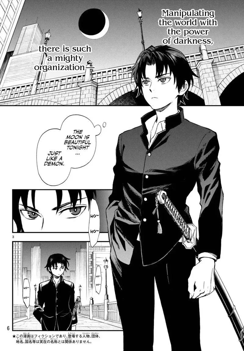 Owari no Seraph: Ichinose Guren, 16-sai no Catastrophe Chapter 1 page 4