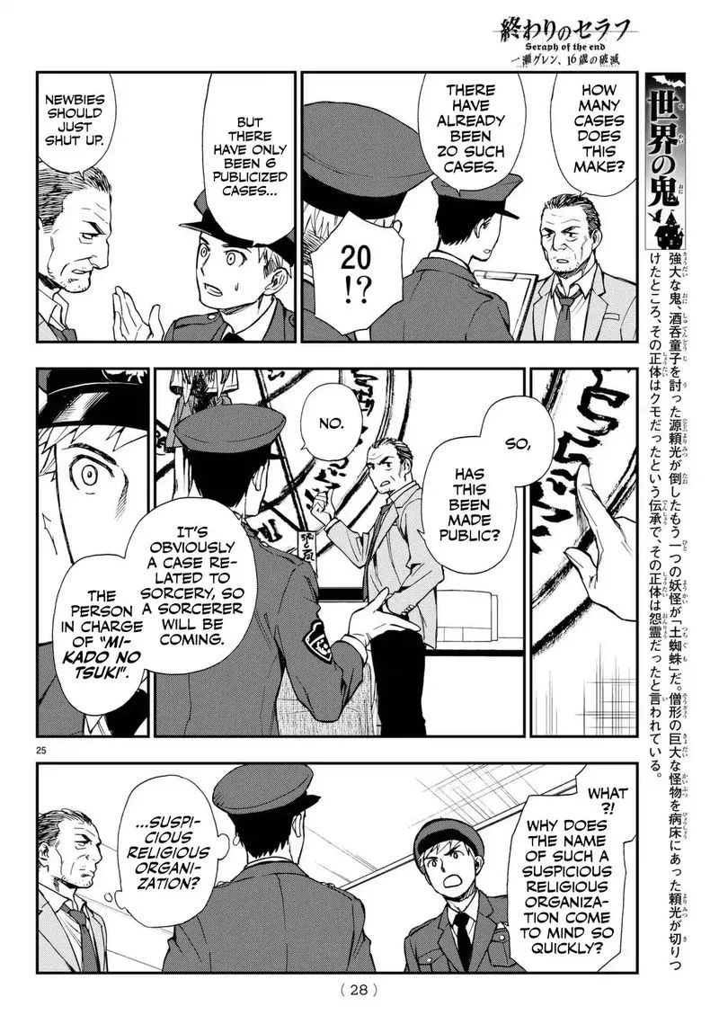 Owari no Seraph: Ichinose Guren, 16-sai no Catastrophe Chapter 1 page 26
