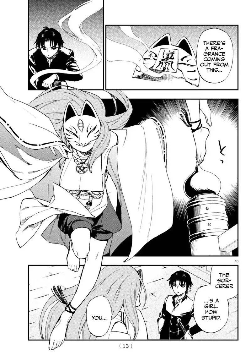 Owari no Seraph: Ichinose Guren, 16-sai no Catastrophe Chapter 1 page 11