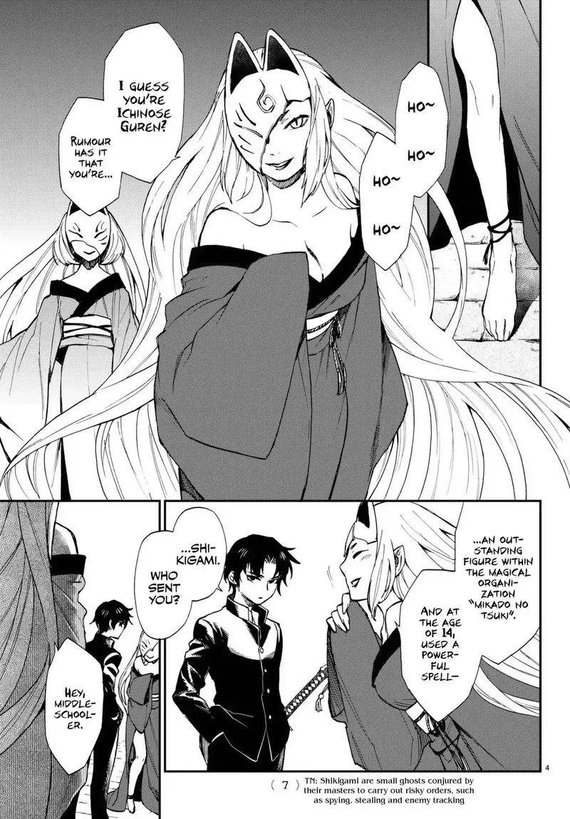 Owari no Seraph: Ichinose Guren, 16-sai no Catastrophe Chapter 1 page 5