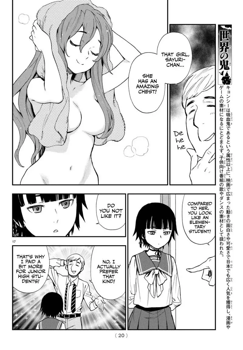 Owari no Seraph: Ichinose Guren, 16-sai no Catastrophe Chapter 1 page 18