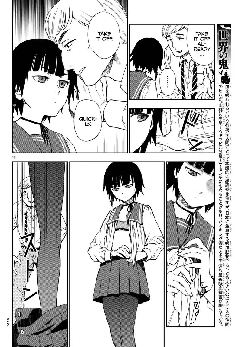Owari no Seraph: Ichinose Guren, 16-sai no Catastrophe Chapter 1 page 20