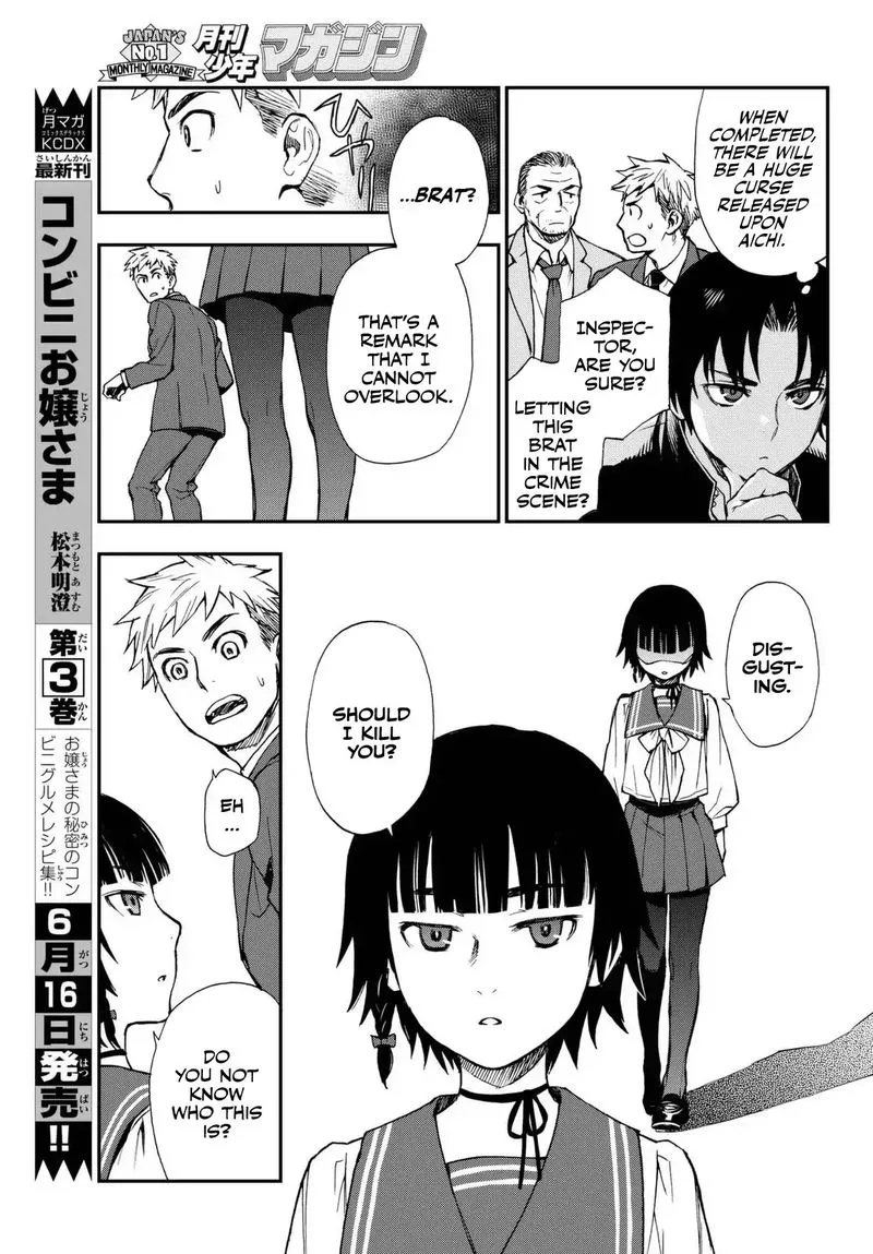 Owari no Seraph: Ichinose Guren, 16-sai no Catastrophe Chapter 1 page 33