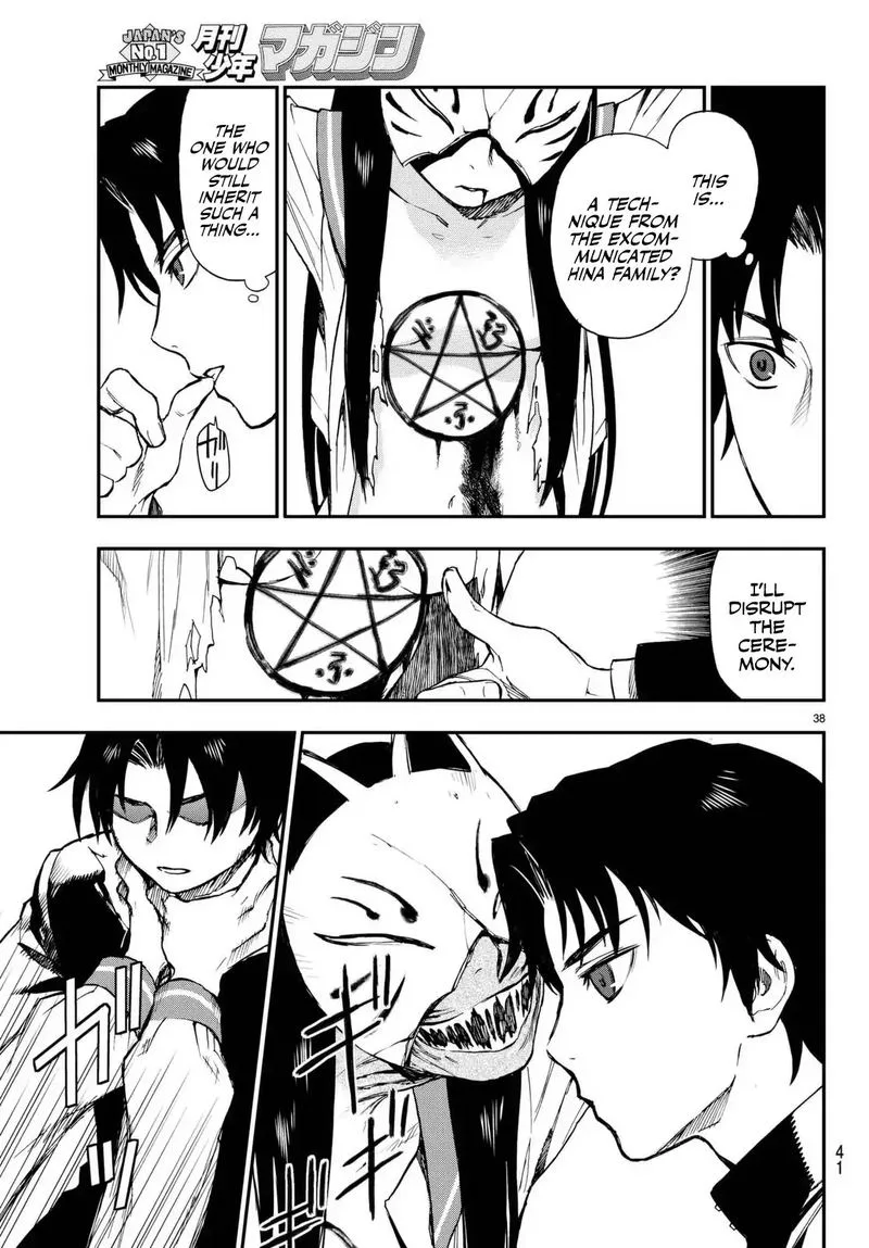 Owari no Seraph: Ichinose Guren, 16-sai no Catastrophe Chapter 1 page 39