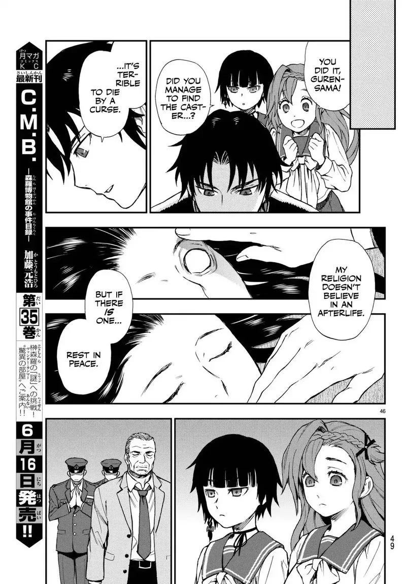 Owari no Seraph: Ichinose Guren, 16-sai no Catastrophe Chapter 1 page 47