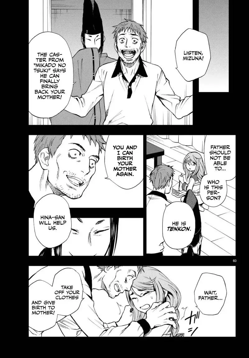 Owari no Seraph: Ichinose Guren, 16-sai no Catastrophe Chapter 1 page 61