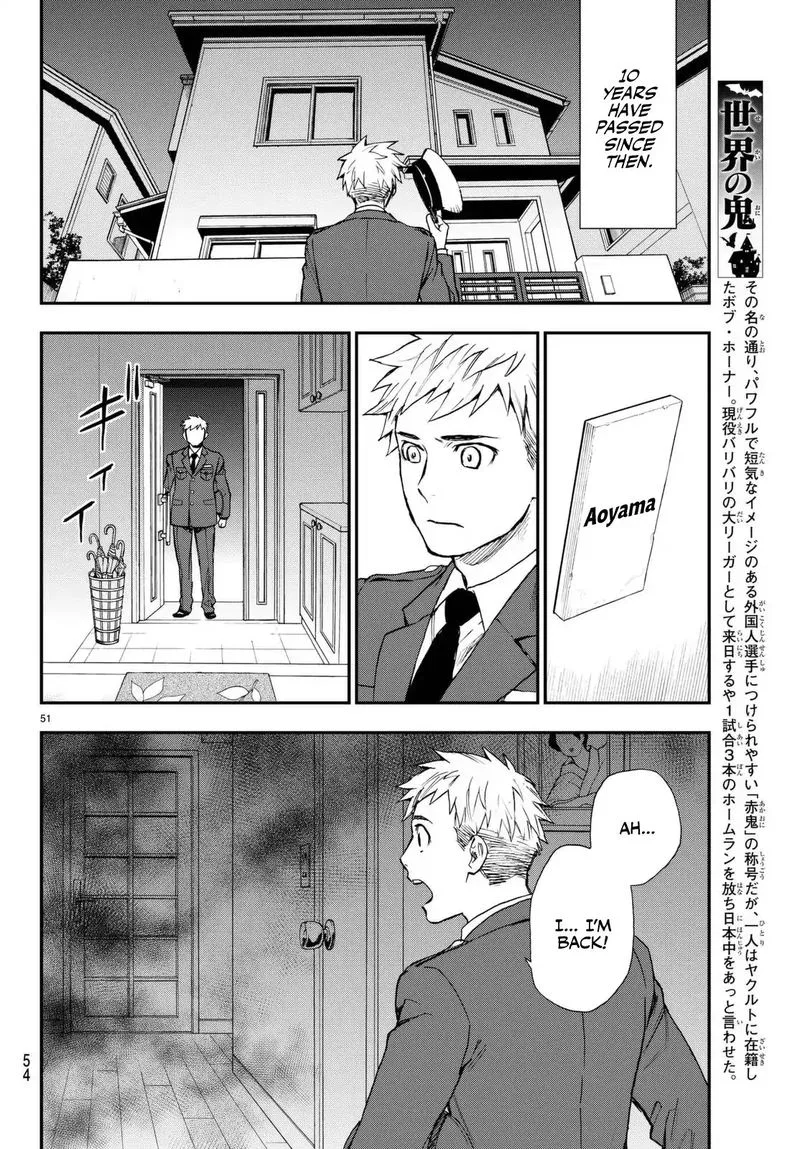 Owari no Seraph: Ichinose Guren, 16-sai no Catastrophe Chapter 1 page 52