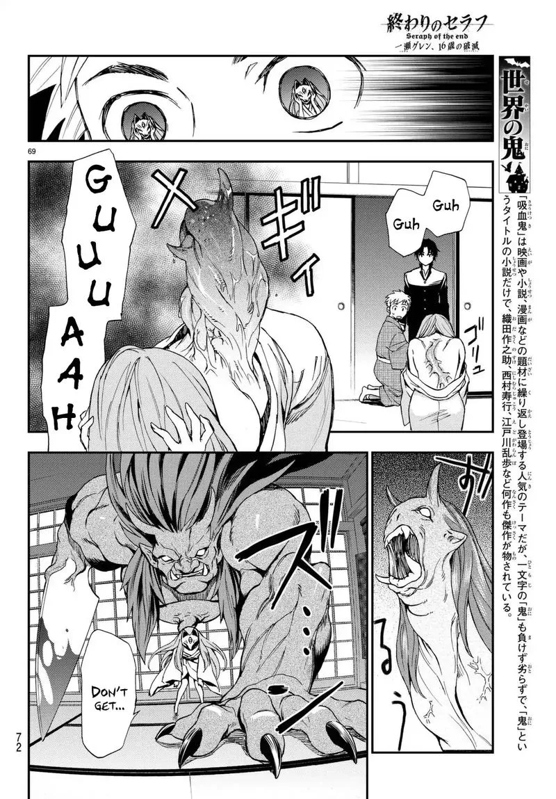 Owari no Seraph: Ichinose Guren, 16-sai no Catastrophe Chapter 1 page 70