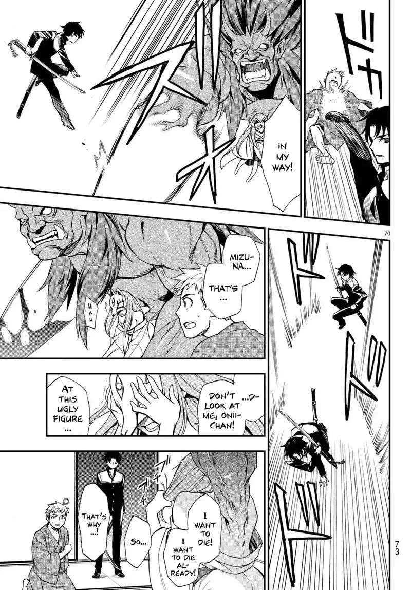 Owari no Seraph: Ichinose Guren, 16-sai no Catastrophe Chapter 1 page 71