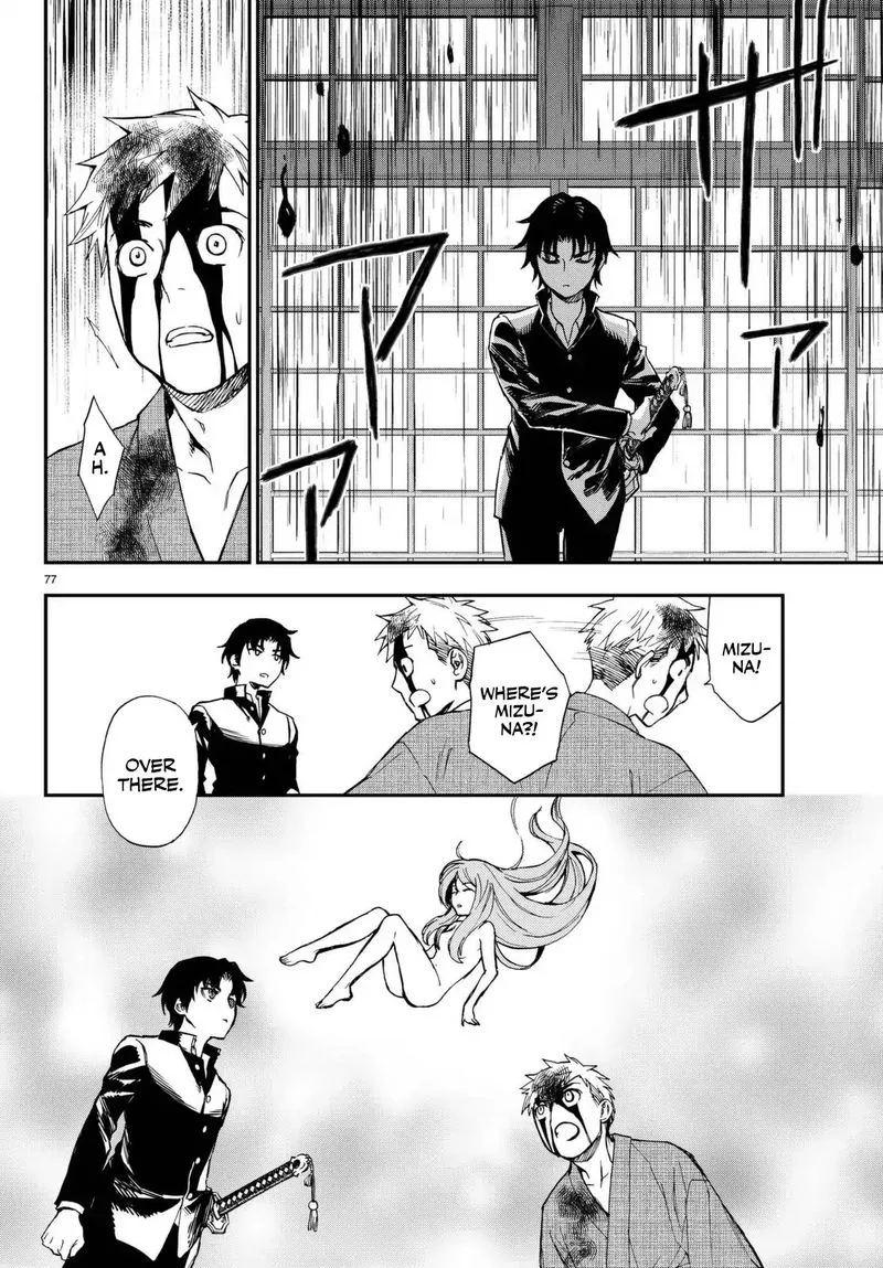Owari no Seraph: Ichinose Guren, 16-sai no Catastrophe Chapter 1 page 77