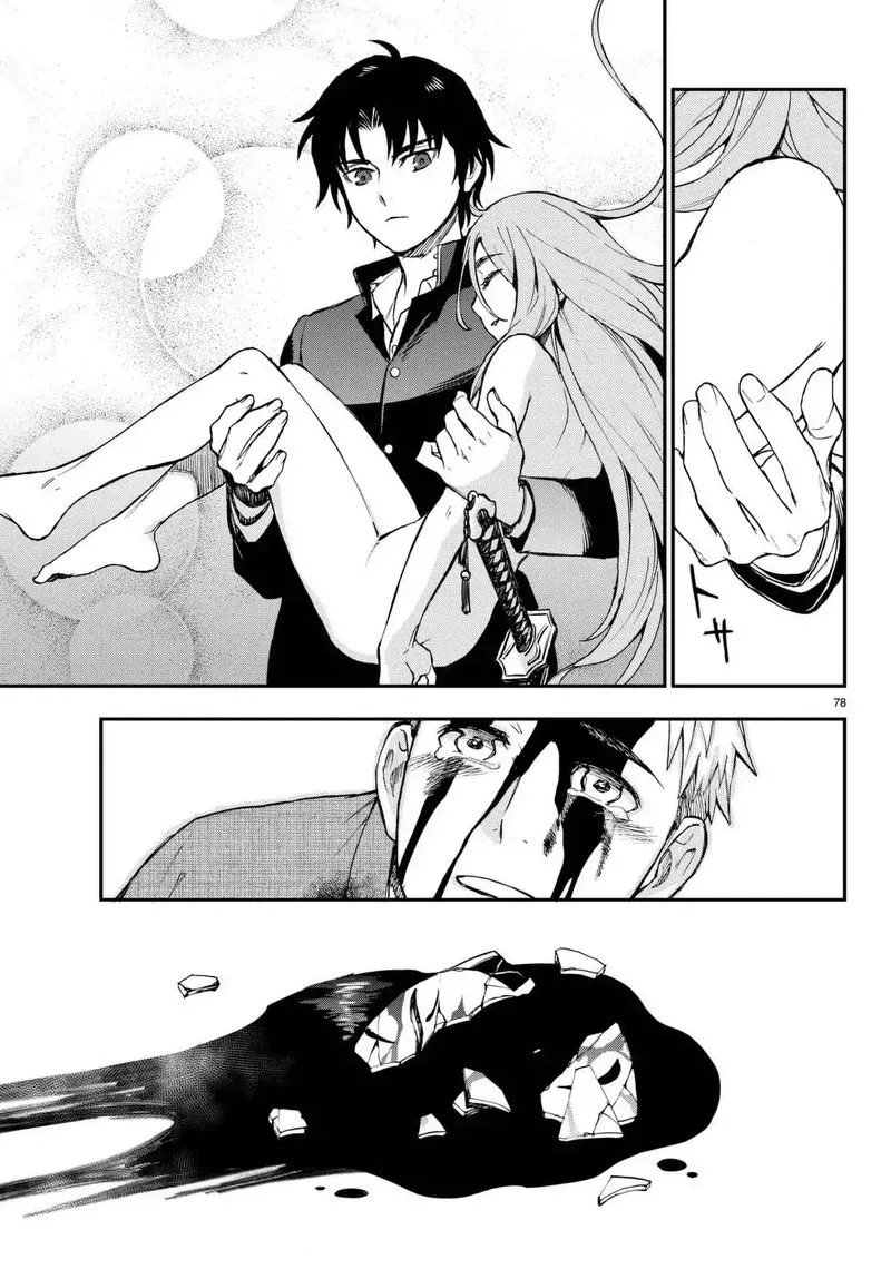 Owari no Seraph: Ichinose Guren, 16-sai no Catastrophe Chapter 1 page 78
