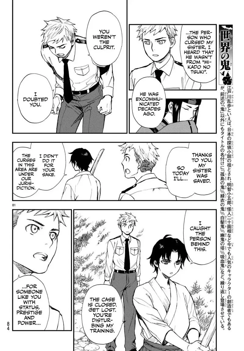 Owari no Seraph: Ichinose Guren, 16-sai no Catastrophe Chapter 1 page 81