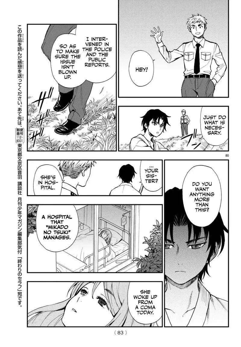 Owari no Seraph: Ichinose Guren, 16-sai no Catastrophe Chapter 1 page 80