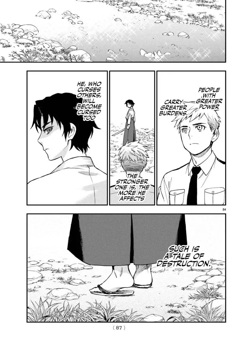 Owari no Seraph: Ichinose Guren, 16-sai no Catastrophe Chapter 1 page 84