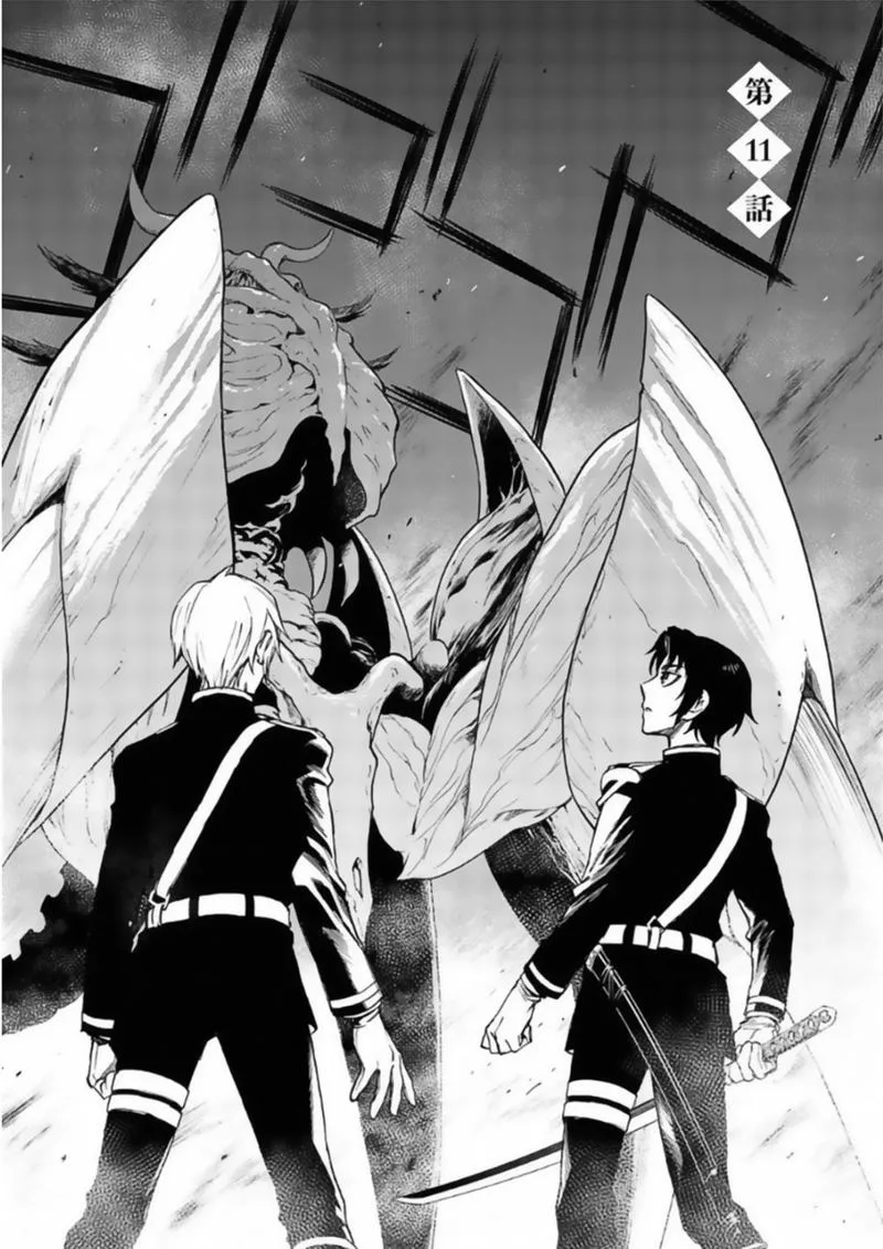 Owari no Seraph: Ichinose Guren, 16-sai no Catastrophe Chapter 11 page 1