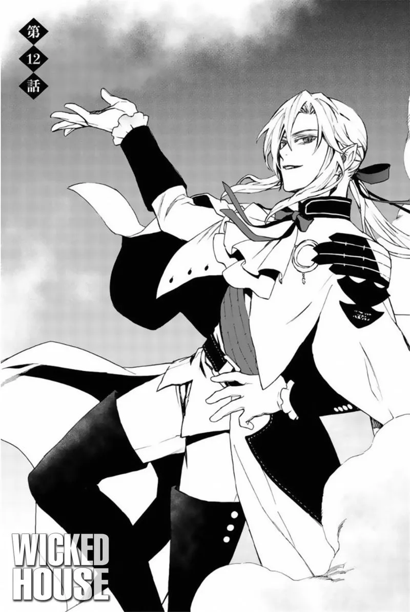 Owari no Seraph: Ichinose Guren, 16-sai no Catastrophe Chapter 12 page 1