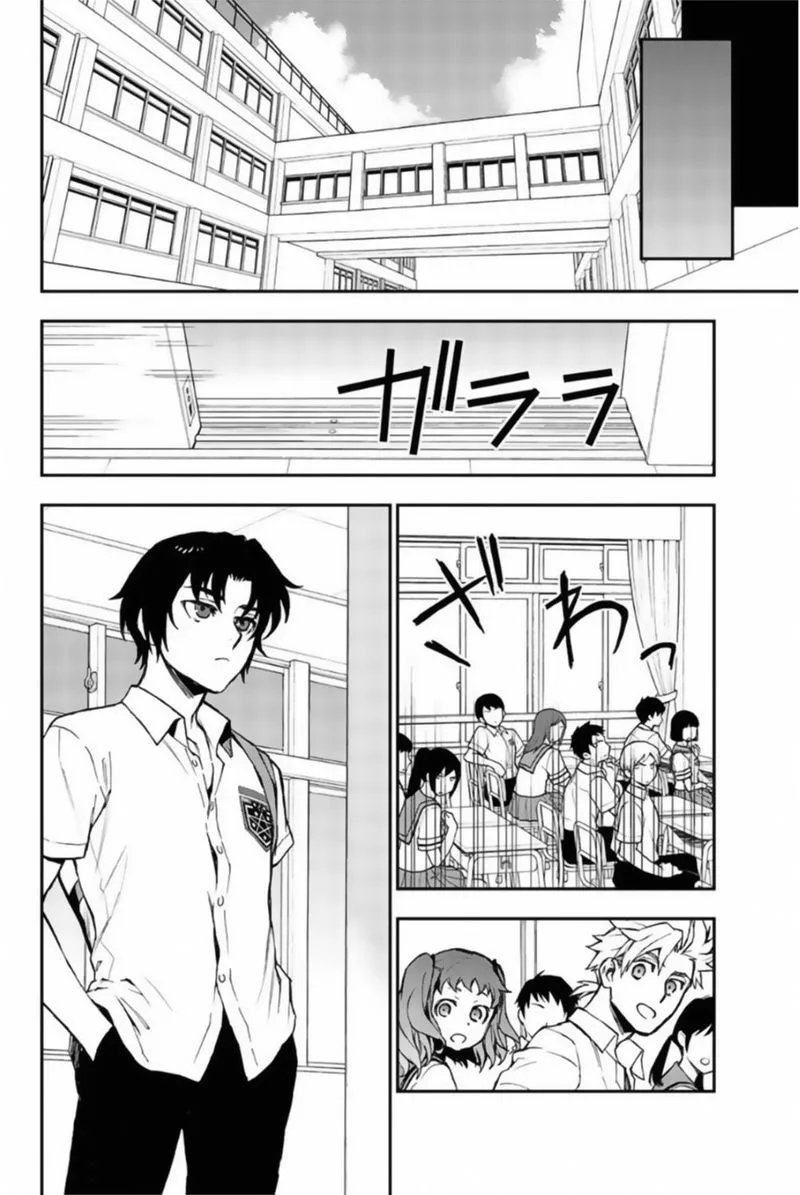 Owari no Seraph: Ichinose Guren, 16-sai no Catastrophe Chapter 12 page 38