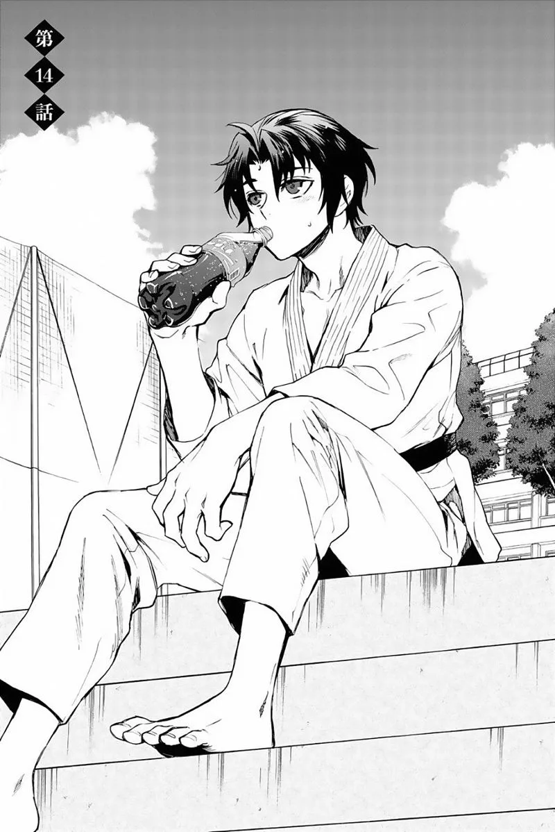 Owari no Seraph: Ichinose Guren, 16-sai no Catastrophe Chapter 14 page 1