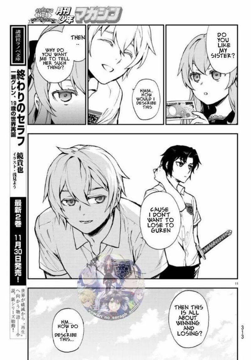 Owari no Seraph: Ichinose Guren, 16-sai no Catastrophe Chapter 17 page 11