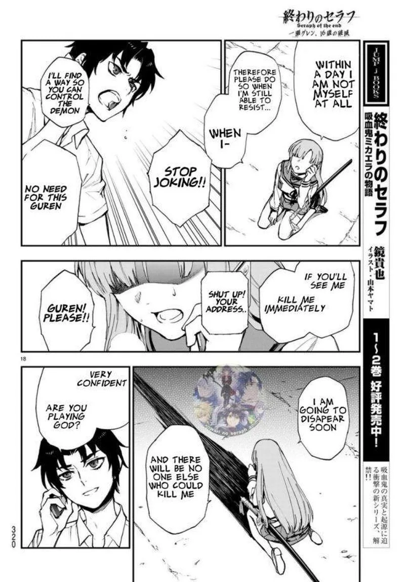 Owari no Seraph: Ichinose Guren, 16-sai no Catastrophe Chapter 17 page 18