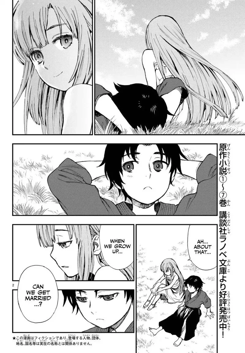 Owari no Seraph: Ichinose Guren, 16-sai no Catastrophe Chapter 2 page 2