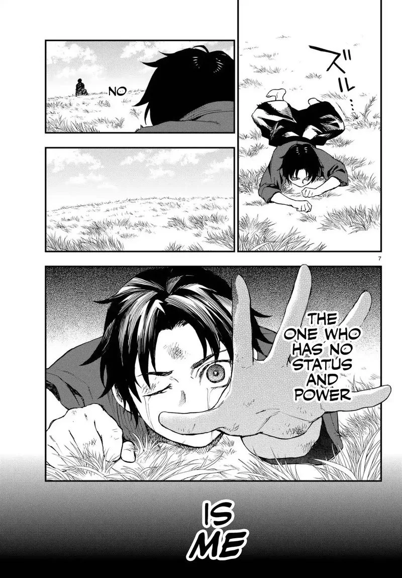 Owari no Seraph: Ichinose Guren, 16-sai no Catastrophe Chapter 2 page 7