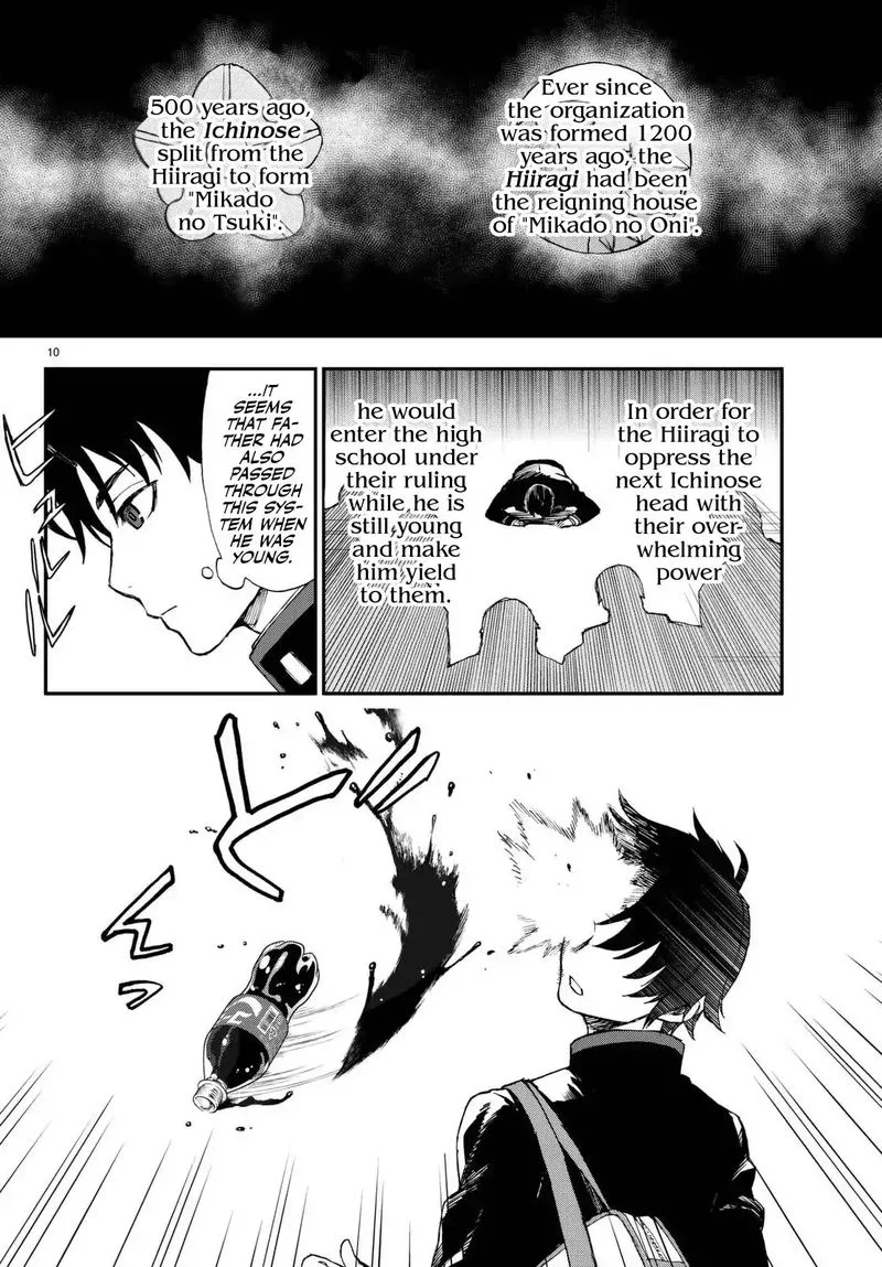 Owari no Seraph: Ichinose Guren, 16-sai no Catastrophe Chapter 2 page 10