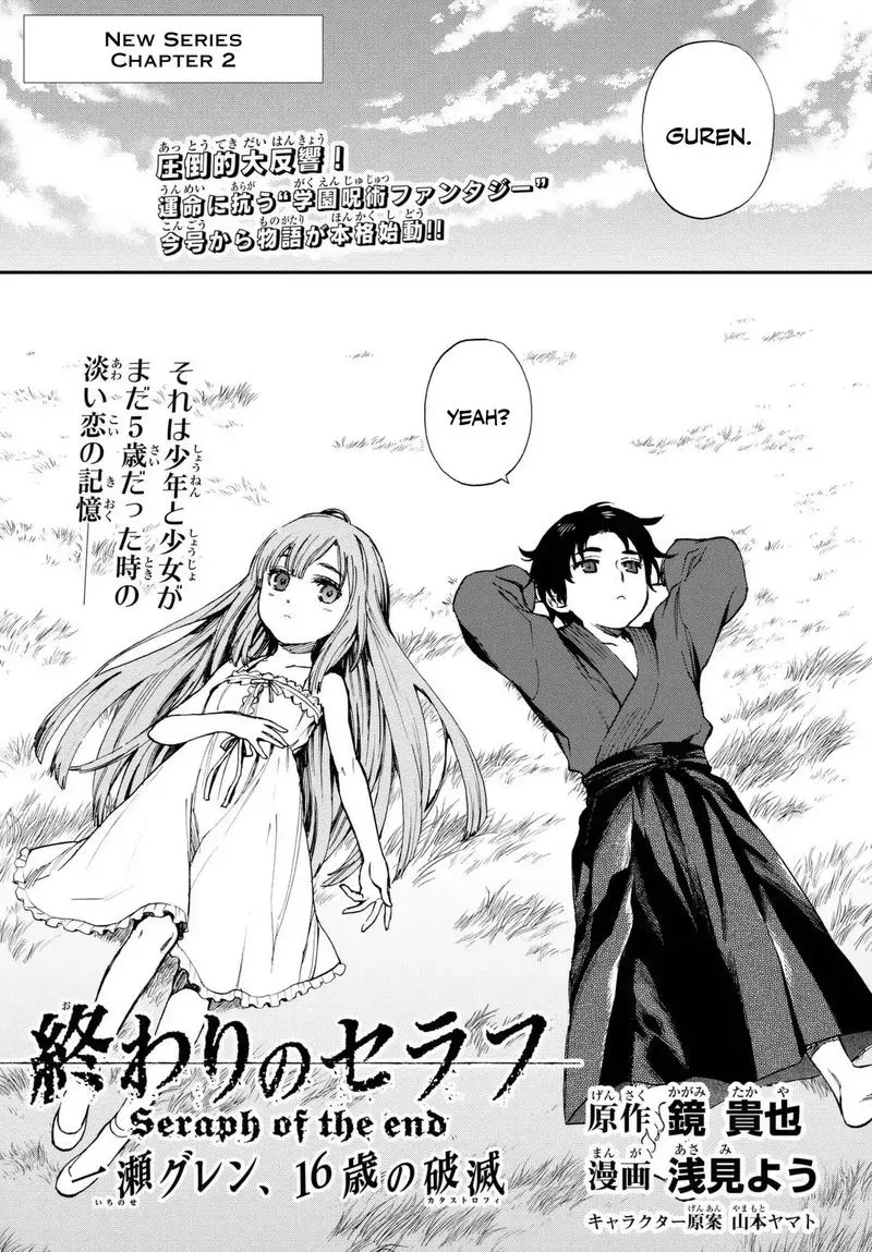 Owari no Seraph: Ichinose Guren, 16-sai no Catastrophe Chapter 2 page 1