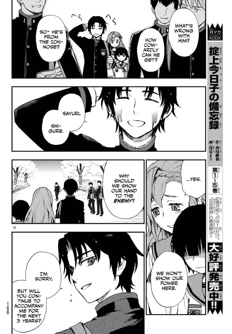 Owari no Seraph: Ichinose Guren, 16-sai no Catastrophe Chapter 2 page 12