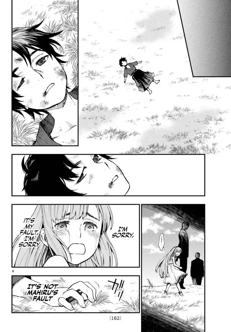 Owari no Seraph: Ichinose Guren, 16-sai no Catastrophe Chapter 2 page 6
