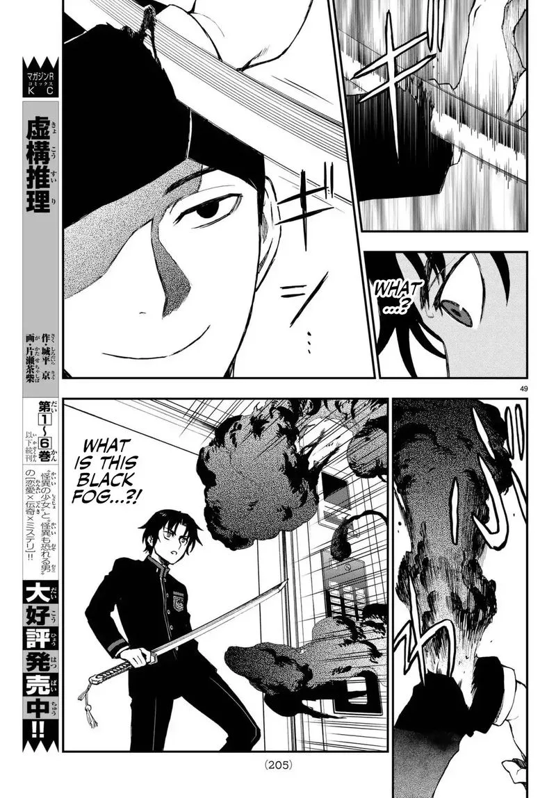 Owari no Seraph: Ichinose Guren, 16-sai no Catastrophe Chapter 2 page 49
