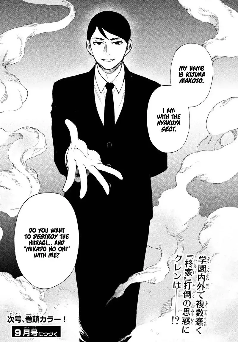Owari no Seraph: Ichinose Guren, 16-sai no Catastrophe Chapter 2 page 56