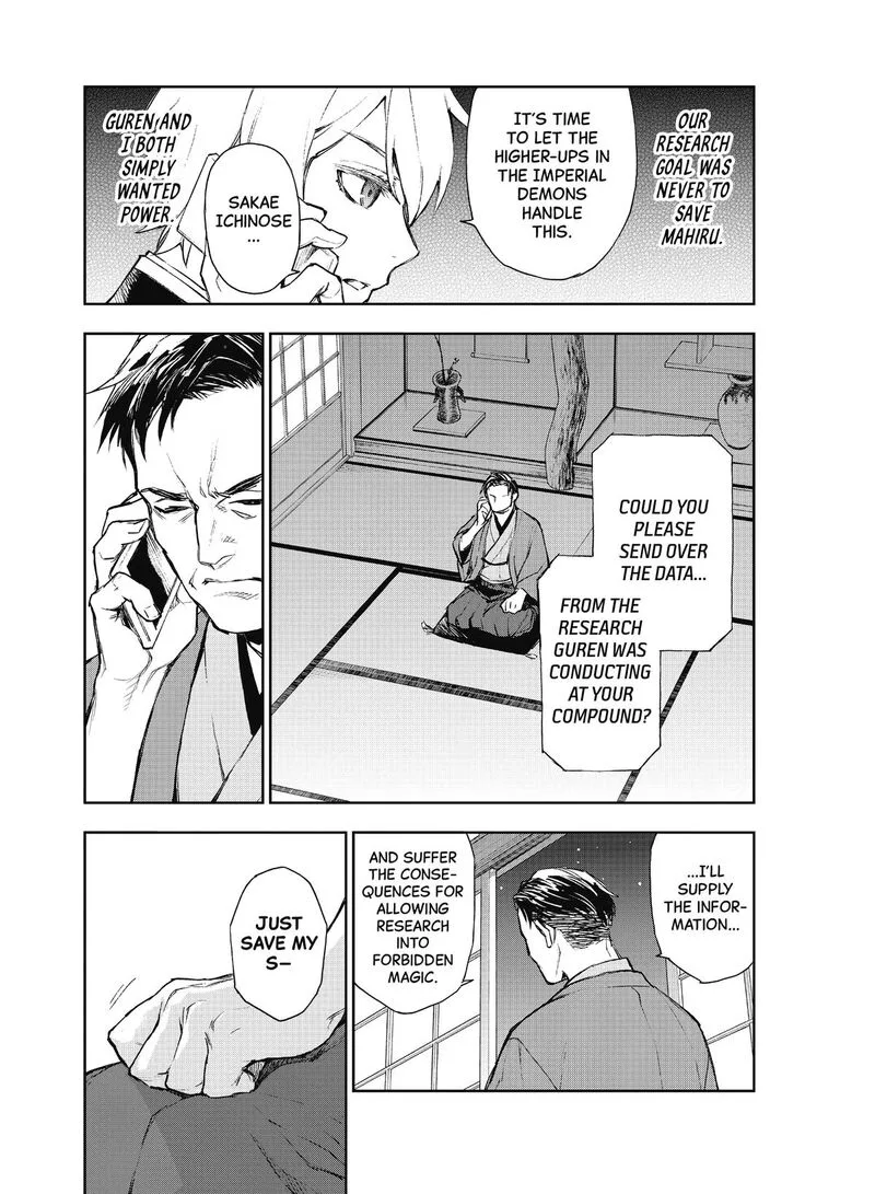Owari no Seraph: Ichinose Guren, 16-sai no Catastrophe Chapter 23 page 17