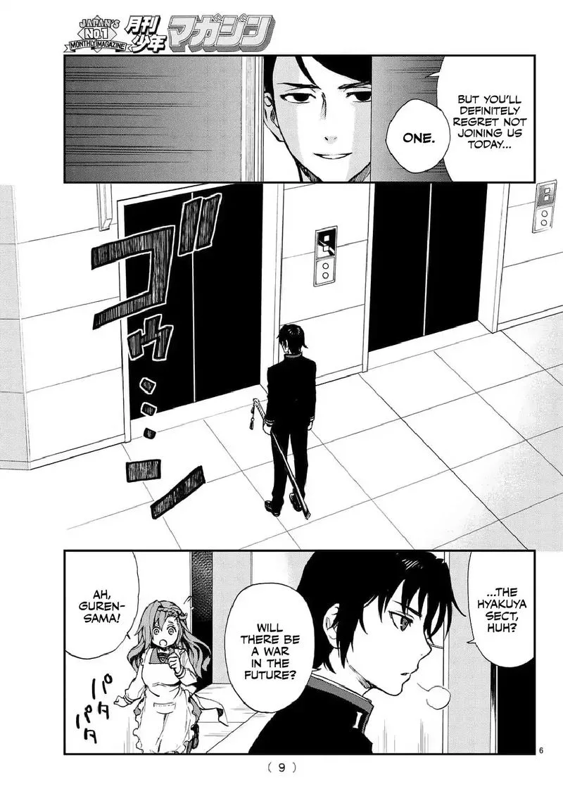 Owari no Seraph: Ichinose Guren, 16-sai no Catastrophe Chapter 3 page 7