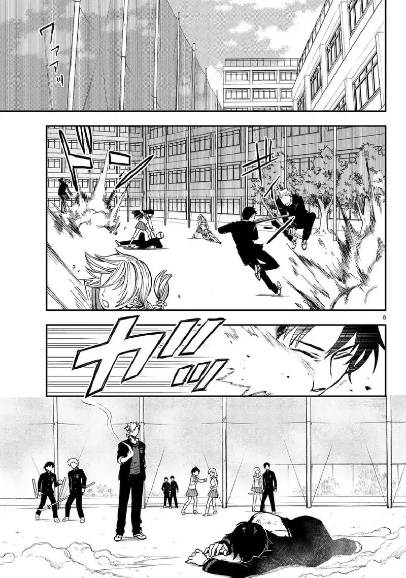 Owari no Seraph: Ichinose Guren, 16-sai no Catastrophe Chapter 3 page 9