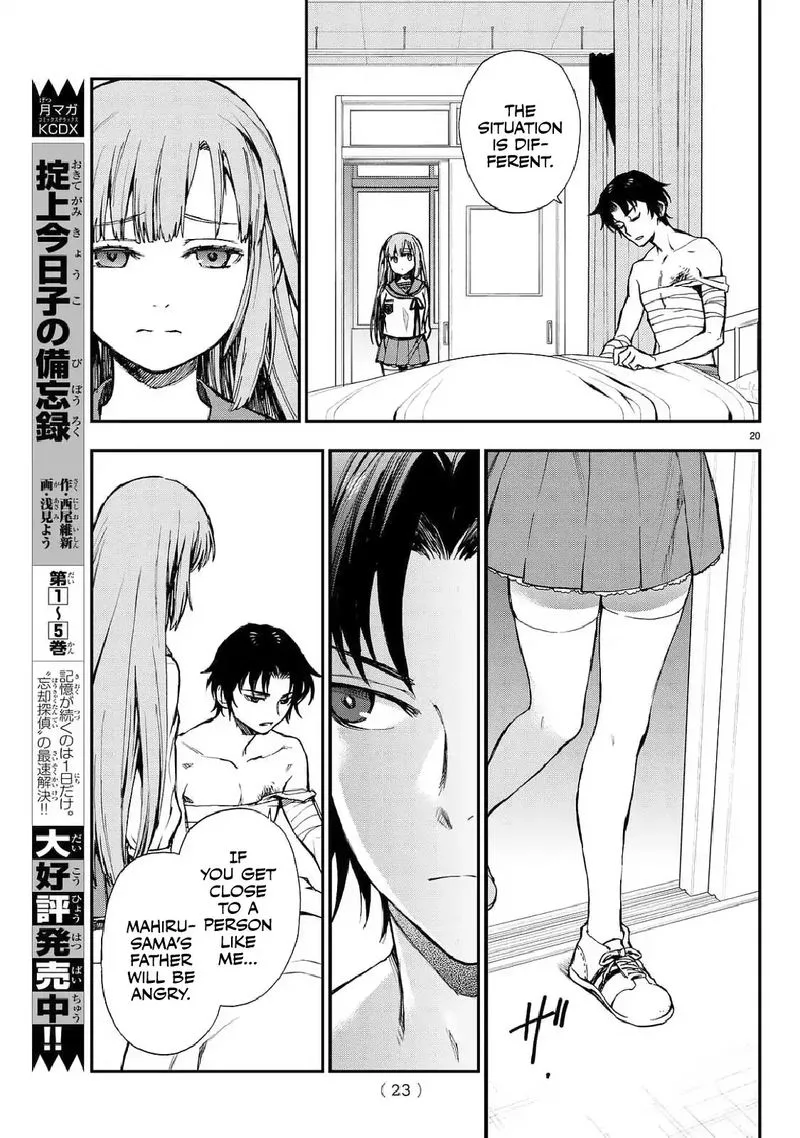 Owari no Seraph: Ichinose Guren, 16-sai no Catastrophe Chapter 3 page 21