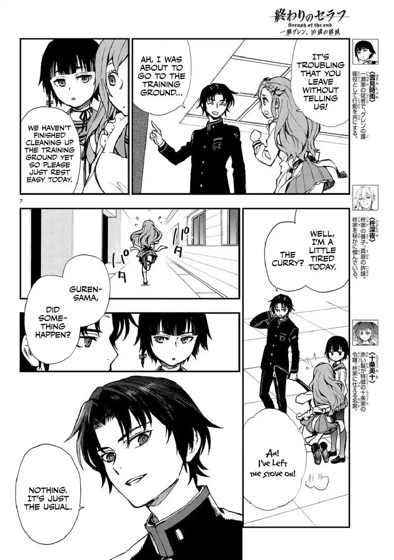 Owari no Seraph: Ichinose Guren, 16-sai no Catastrophe Chapter 3 page 8
