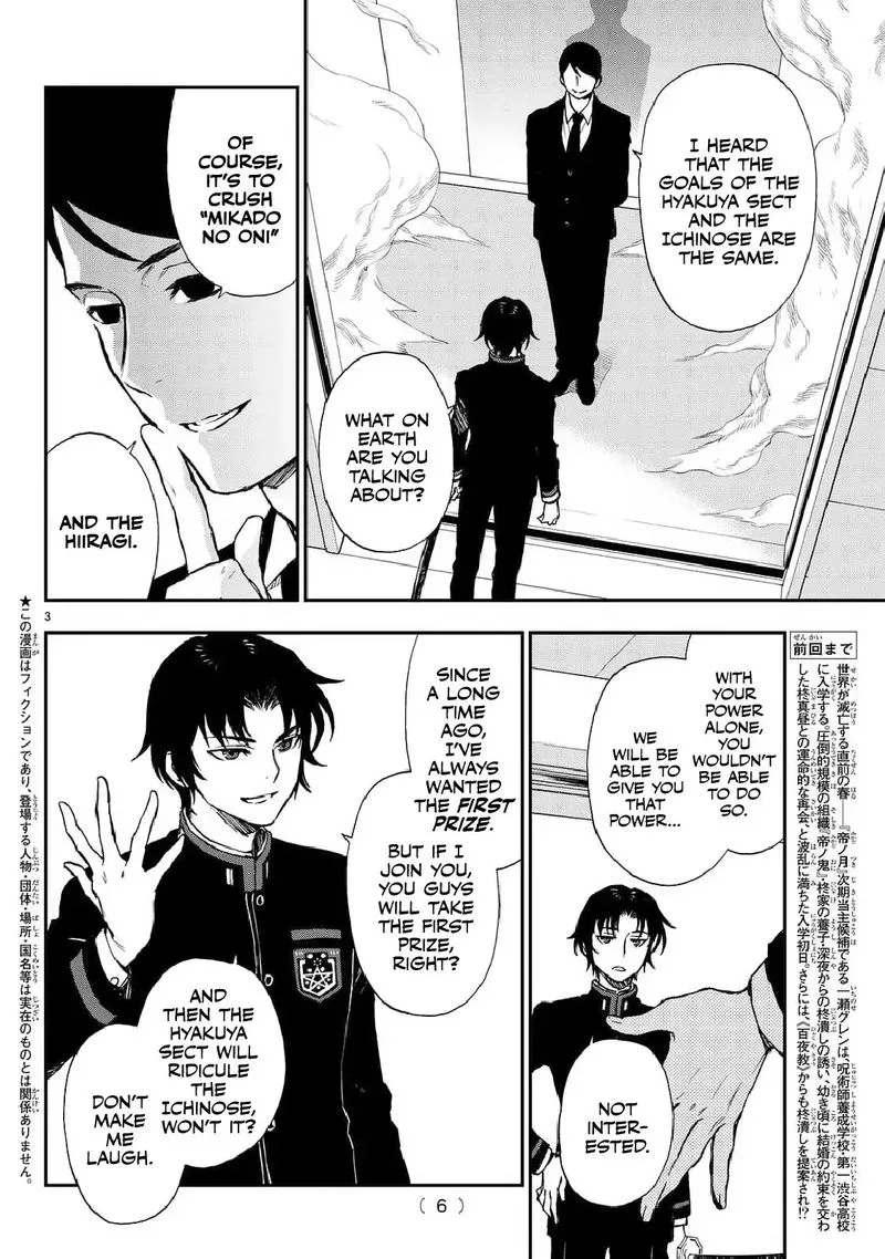 Owari no Seraph: Ichinose Guren, 16-sai no Catastrophe Chapter 3 page 4