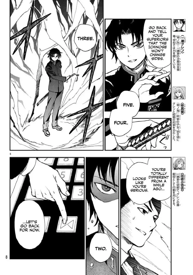 Owari no Seraph: Ichinose Guren, 16-sai no Catastrophe Chapter 3 page 6
