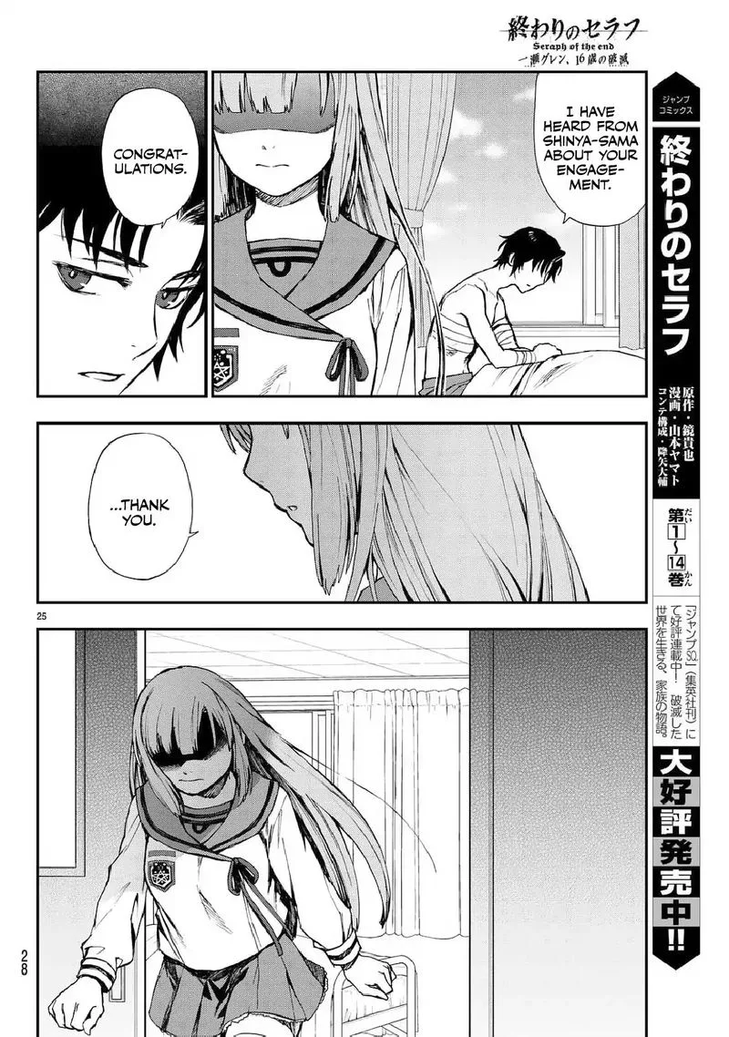 Owari no Seraph: Ichinose Guren, 16-sai no Catastrophe Chapter 3 page 26