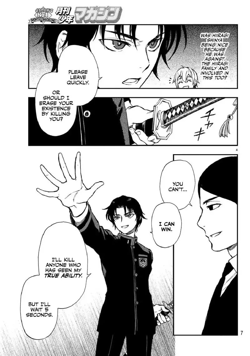 Owari no Seraph: Ichinose Guren, 16-sai no Catastrophe Chapter 3 page 5