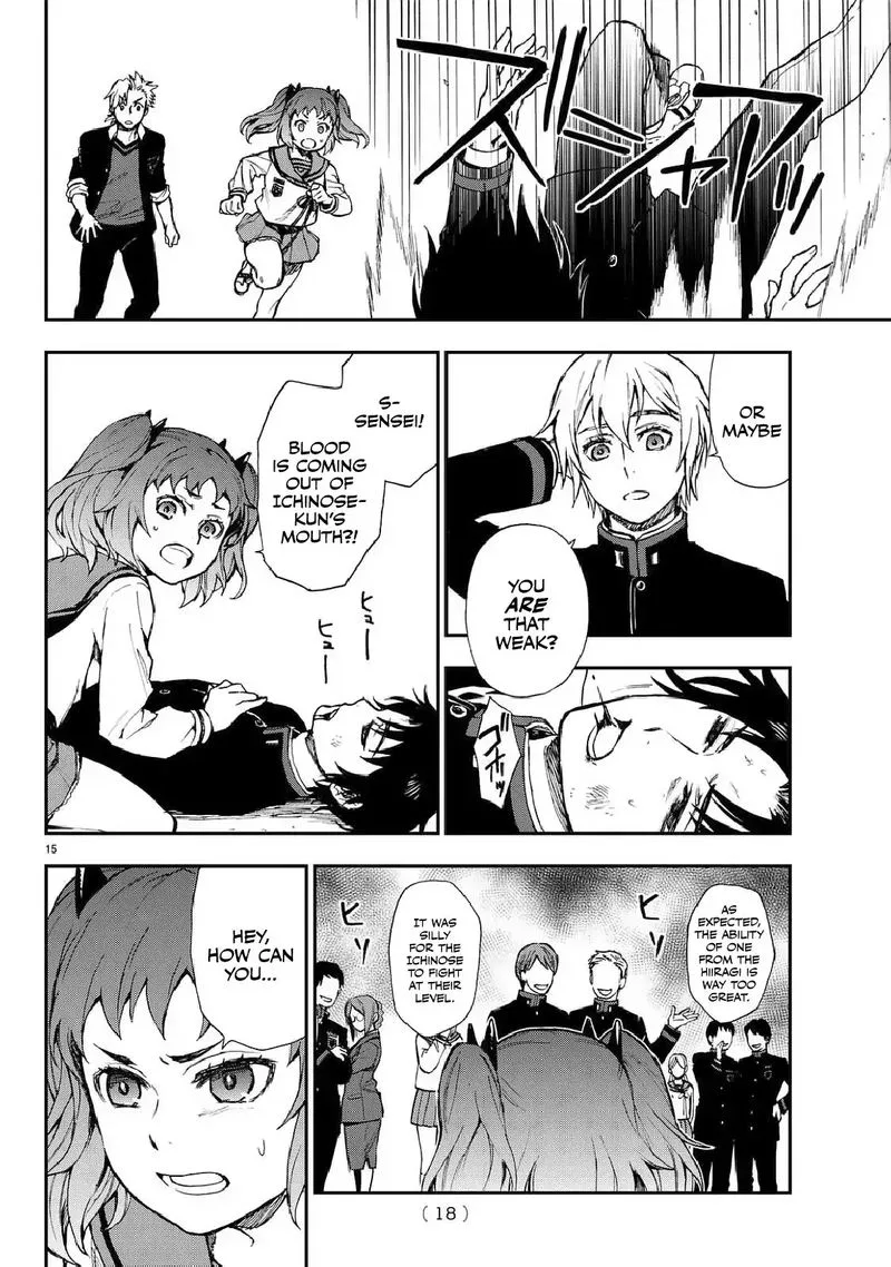 Owari no Seraph: Ichinose Guren, 16-sai no Catastrophe Chapter 3 page 16